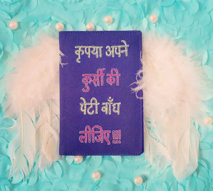 Blue 'Krupaya Apne Kursi Ki Peti Bandh Lijiye' Passport Cover